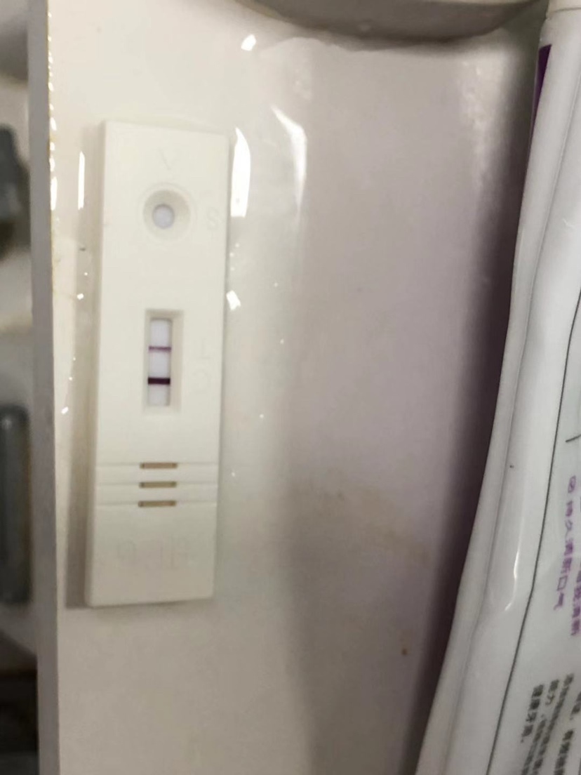 这是有了吗？