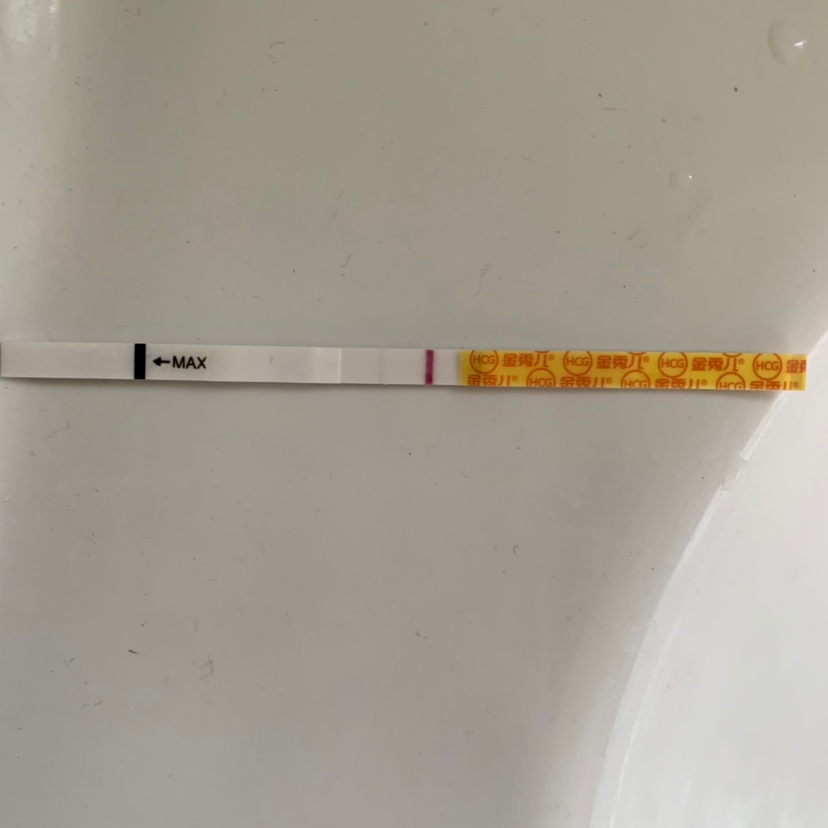 本来打算明早去抽血的，今天下午在家就随意测了小便，这个能看出来有没有吗🤣🤣🤣   10号排卵同房的