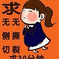 预产期都超了 六天了 快出来吧