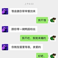 每次老公要出差我都要闹点情绪…… 都是孩子他妈了、还是一点都不成熟、还好zia