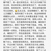 整个生产过程