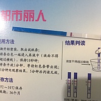 7月21日末次月经  7号排卵  刚刚测了试纸白板 但是感觉怀孕的状态都有 好伤心呀！