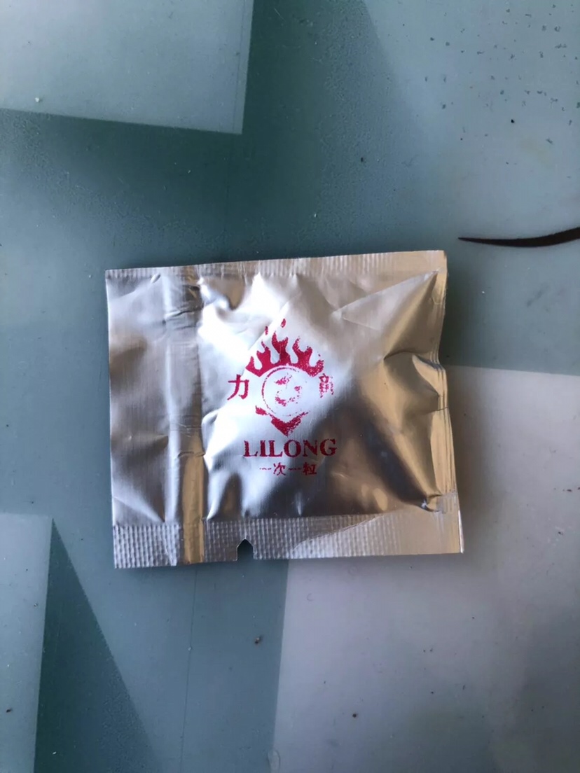 从老公裤兜里掏出来这个东西  我也只能呵呵，我都没心和他说话了