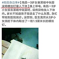给宝宝穿开裆裤到底好不好❓ 我个人观点是真的真的很不赞同给宝宝穿开裆裤，特别特别是外出的时候…...