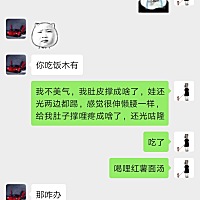 呐，这可不是我要打你的哦，以后可不能记仇
