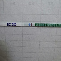 有印吗？是不让是没怀，末次学月经7月25