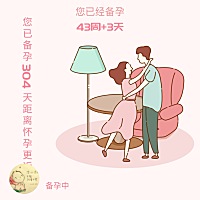 7.20来的大姨妈，经期35天的，早上测了是大白板，还有机会么