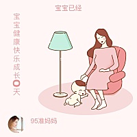 我的小猪懒宝宝终于出来啦！