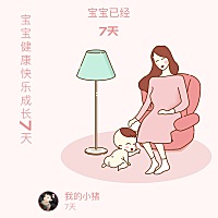 我宝宝，今天7天吃70毫升奶粉……2到3小时一次，你们的吃多少啊