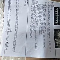 都说是儿子说，可能真的是儿子吧😓😓
