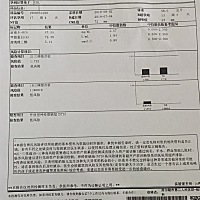 求助，这个唐筛结果正常吗？