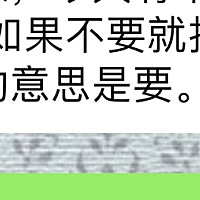 大孩儿下个月满两岁 现在意外怀孕5周+4天 我跟他爸一家子以前有过矛盾  一胎时候月子里吵架把我气的...