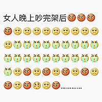 从表情看出男女吵架后心情不同