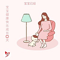41周终于生了，早晨见红，只有一点点血，伴有宫缩，姨妈疼的那种可以忍受，8点做胎心监护医生让我继续打...