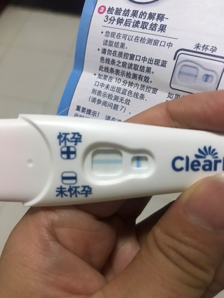 26号早上九点多，今天是排卵第十天早上