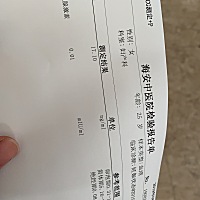 这是什么意思啊