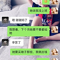 各位宝妈们打算谁带宝宝呢？由于我实在没能力一个人带二宝，还要照顾大宝，就请求自己妈妈回来帮忙...