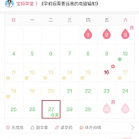 正常今个月30号来月经的，今日还是白板，心凉凉的...下个月继续努力吧😭