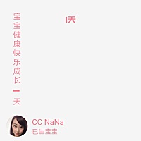 疼了两天一夜最终转剖，过程真的是太恐怖了，但是看到宝宝的那一刻值了