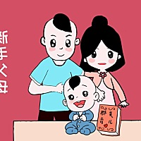 新手爸妈容易犯的错误，你中招了几个？  第一次成为爸爸妈妈的大家在照顾宝宝的时候难免会手忙脚乱，也...