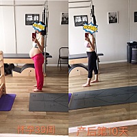 终于卸货了，孕前后孕后的变化，难熬的月子中。这样不能那样不能