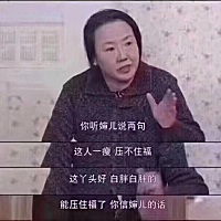 顺产一个月了，发现下面的洞还是很大。都能看到里面的红肉，是恢复得不好吗？有宝妈这样的情况吗？