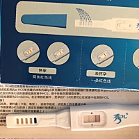 早上起床验了一下，一深一浅，去医院验了尿，但是医院验尿也就是用试纸验，医院查出阴性没有怀孕，好失...