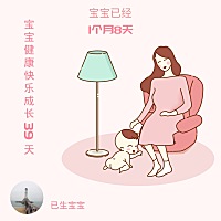 有同款宝宝喝美赞臣A 伯睿1段奶粉吗？我家小妞喝A 伯睿从20天左右开始出现两到三天拉一次大便，嘴唇时不...