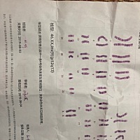 5月份生化一次、各种检查，查出来9号染色体臂间到位，有没有关系阿.... 好烦阿！！