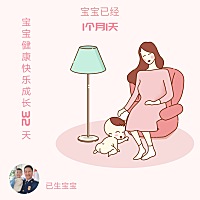 大家知道产后42天都检查啥