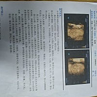 还有一个月就可以卸货了，猜男女！！