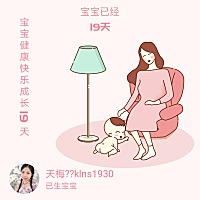 昨天下午三四点给小子办理了住院后两人就没见过面，今天算第一天，今早打电话到医院问他的情况，说黄疸...