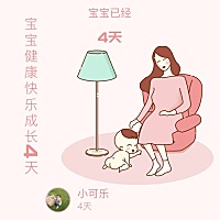 真的快要受不了了，小宝宝刚刚哄睡着，老公又鼾声震天，奶水不够，不知道怎么搞的，心里烦透了，今天生...