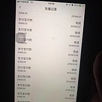 老公给主播刷礼物的转账记录，瞬间心寒了，马上就要生了不知道以后的路怎么走了。