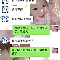 血淋淋的教训，未婚先孕真的，只能说我自食其果。渣男，我也是眼瞎