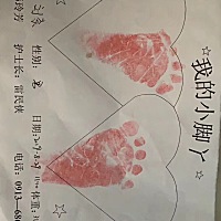 小可爱出生啦，六斤八两健康男宝，宝妈们你们都给宝宝起了什么小名呀？快来留言接好孕啦😘