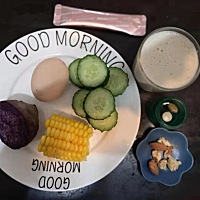 #减肥打卡打一天，早餐，小半个紫薯，一小节玉米主食，一个鸡蛋，一杯牛奶，优质蛋白质。一点坚果，优质...