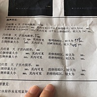 好难过，多囊卵巢两边都是 前两个月卵泡长得还挺好的这个月却又不长了28号看是7×7今天去看是8×8另外一...