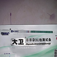 备孕四个月，现在有点焦虑了，不知道是自己眼花了还是意念，请大家帮忙看看 这是不是加深了，23号排卵，...