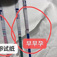 末次月经8月4号，还没来大姨妈，这是不是怀孕了？
