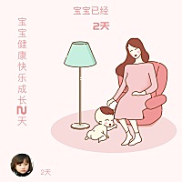一直坚持想顺产的，好不容易发动了，痛了几个小时到医院只开了一指，结果娃娃缺氧只能转剖腹了。9月...