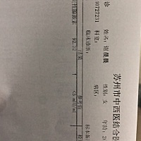 确定怀孕了！
