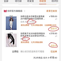 产后修复要做些什么项目？胯宽如何解决？ 产前M码的裤子都穿不了了，心想一时半会儿瘦不下来先买L码穿穿...