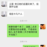 表示心情极度不好，总想和他吵一架，不说清楚心里始终不舒服，真的很烦，以后一定要找对方法，不能就这...