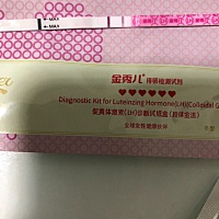 app提示11号来月经，9月1号排卵测试阳性，之后一直阴性，6号没有测试，7号测试突然强阳，白带增多，是排...
