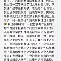 自从有了孩子。推婴儿车出去逛的时候，不认识的人一靠近我。我就觉得是人贩子一类。买东西都不敢把...
