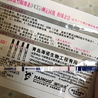 这是有了么？