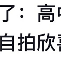 佩服佩服，外国人太牛了