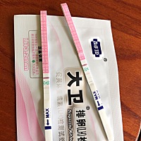 2号排卵，2.3.号同房。今天测了一下，姐妹们看下，现在是不是测不出来啊？