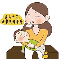 不要再让宝宝过度依赖妈妈了！ 	孩子和妈妈之间存在“依恋关系”，一来能够让妈妈更好地照顾宝宝，二来...